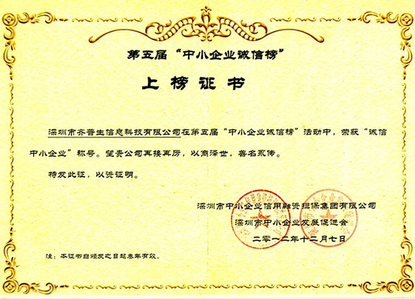 2025澳门原料网62102