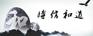 2025澳门原料网62102