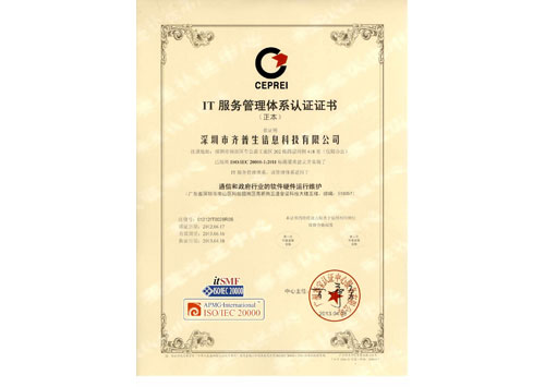 2025澳门原料网62102