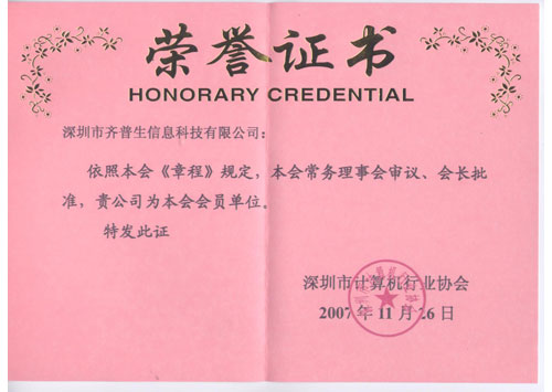 2025澳门原料网62102