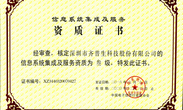 2025澳门原料网62102