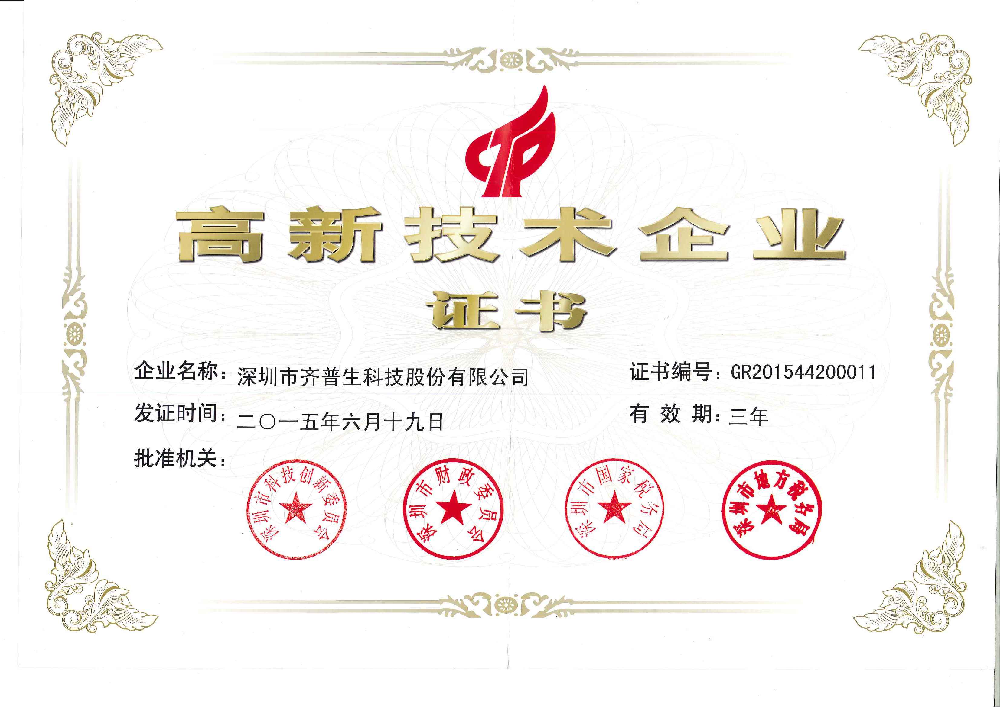 2025澳门原料网62102