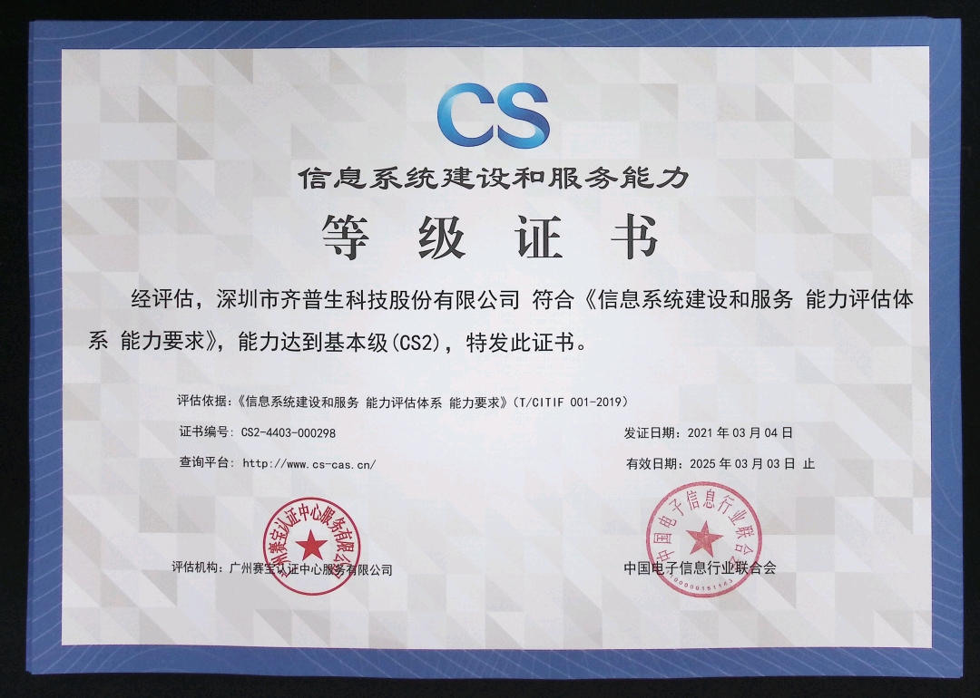 2025澳门原料网62102