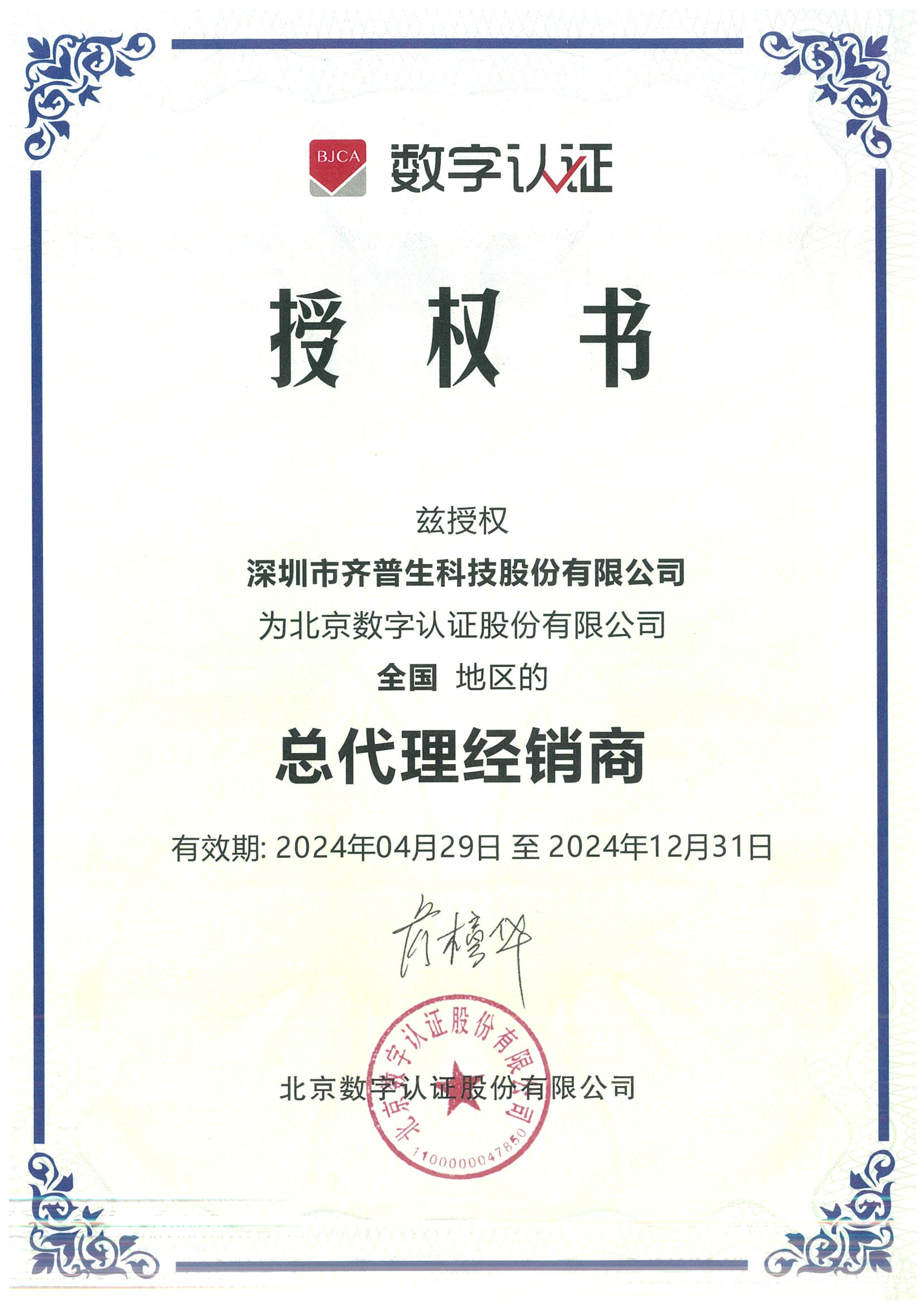 2025澳门原料网62102